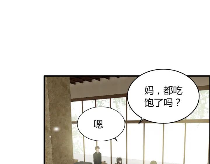 第109话 我一定认她做女儿！4