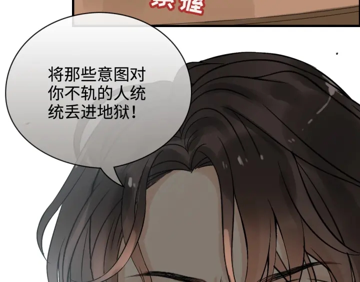 第330话 又见墨梓忻63
