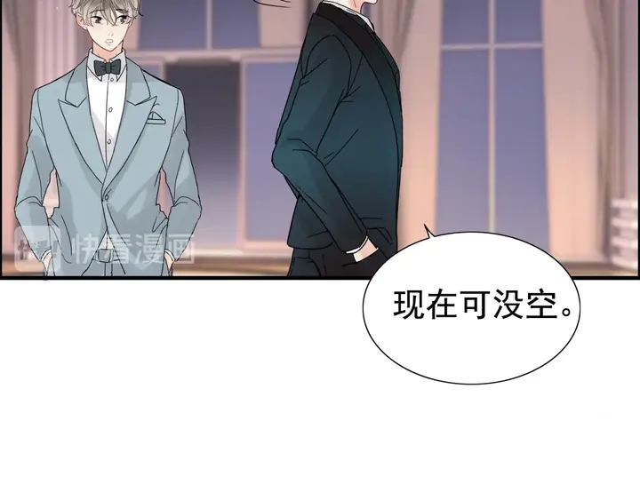 第259话 你愿意做我的舞伴吗35