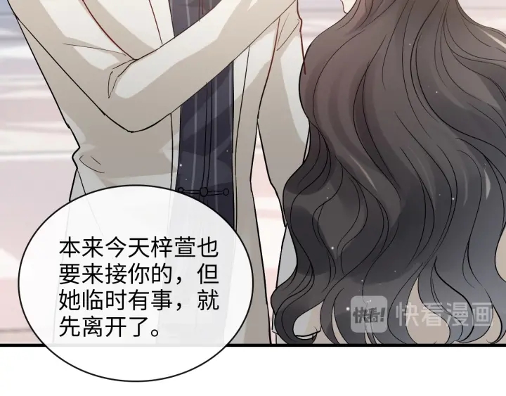 第335话 遇见蒋徽音？！60