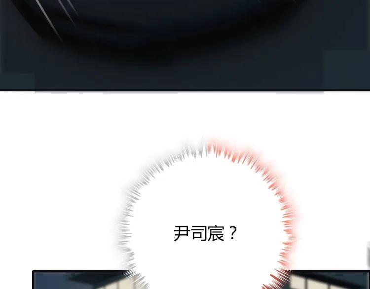 第125话 竟敢觊觎我的女人！105