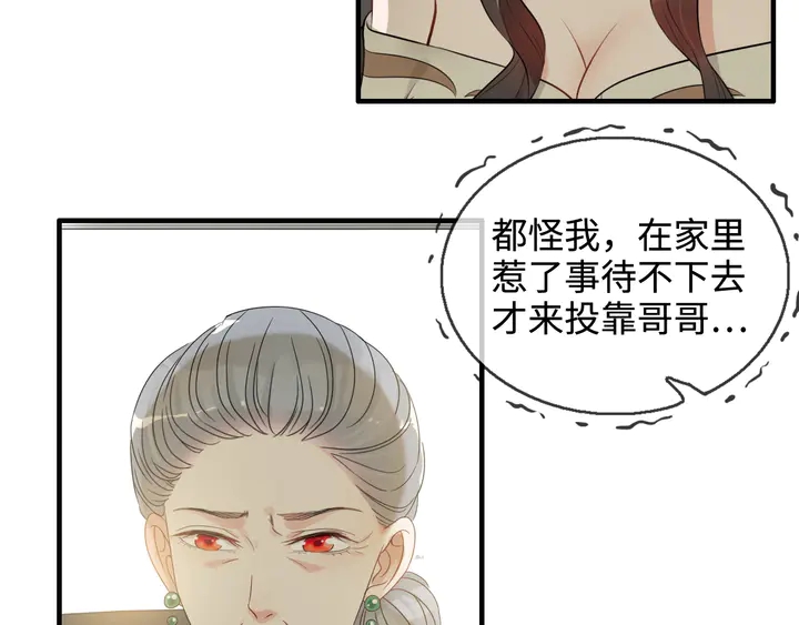 第299话 糟糕，兮兮大出血！6