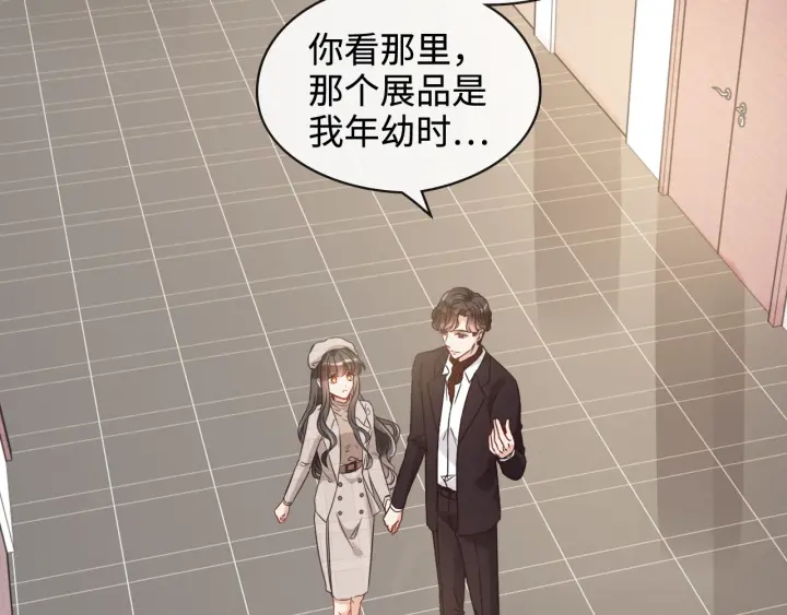 第320话 尹总你说举行婚礼？47