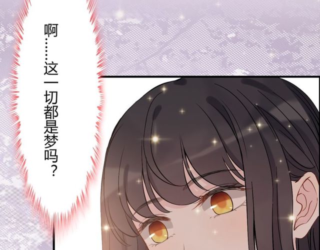 第183话 你第一次主动吻我56