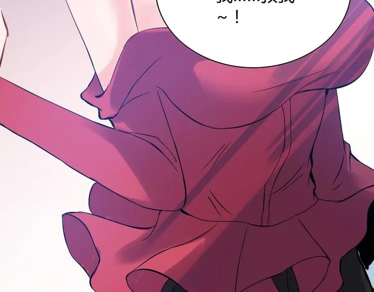 第104话 护妻狂魔已上线53