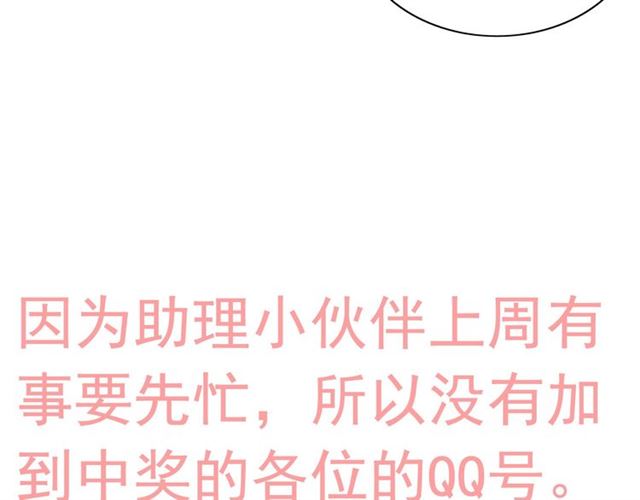 第236话 只对你开放132