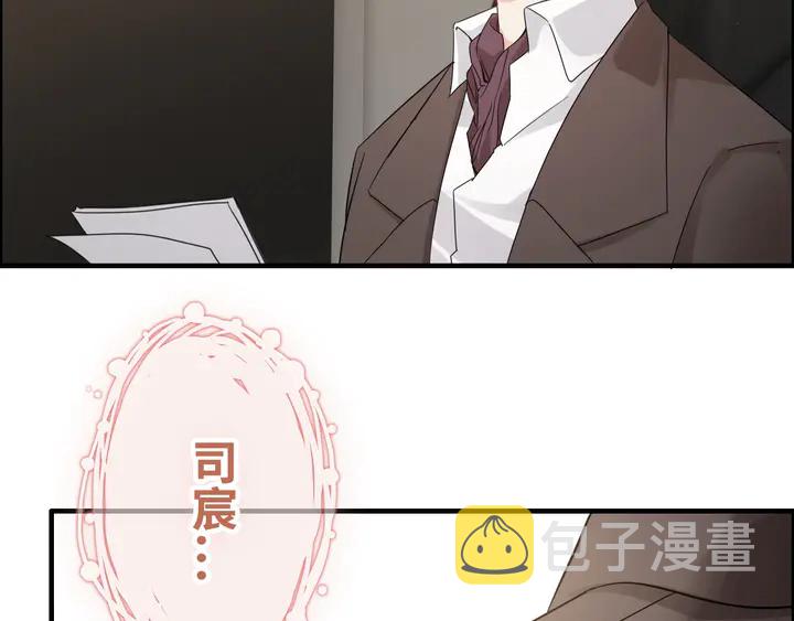 第299话 糟糕，兮兮大出血！136