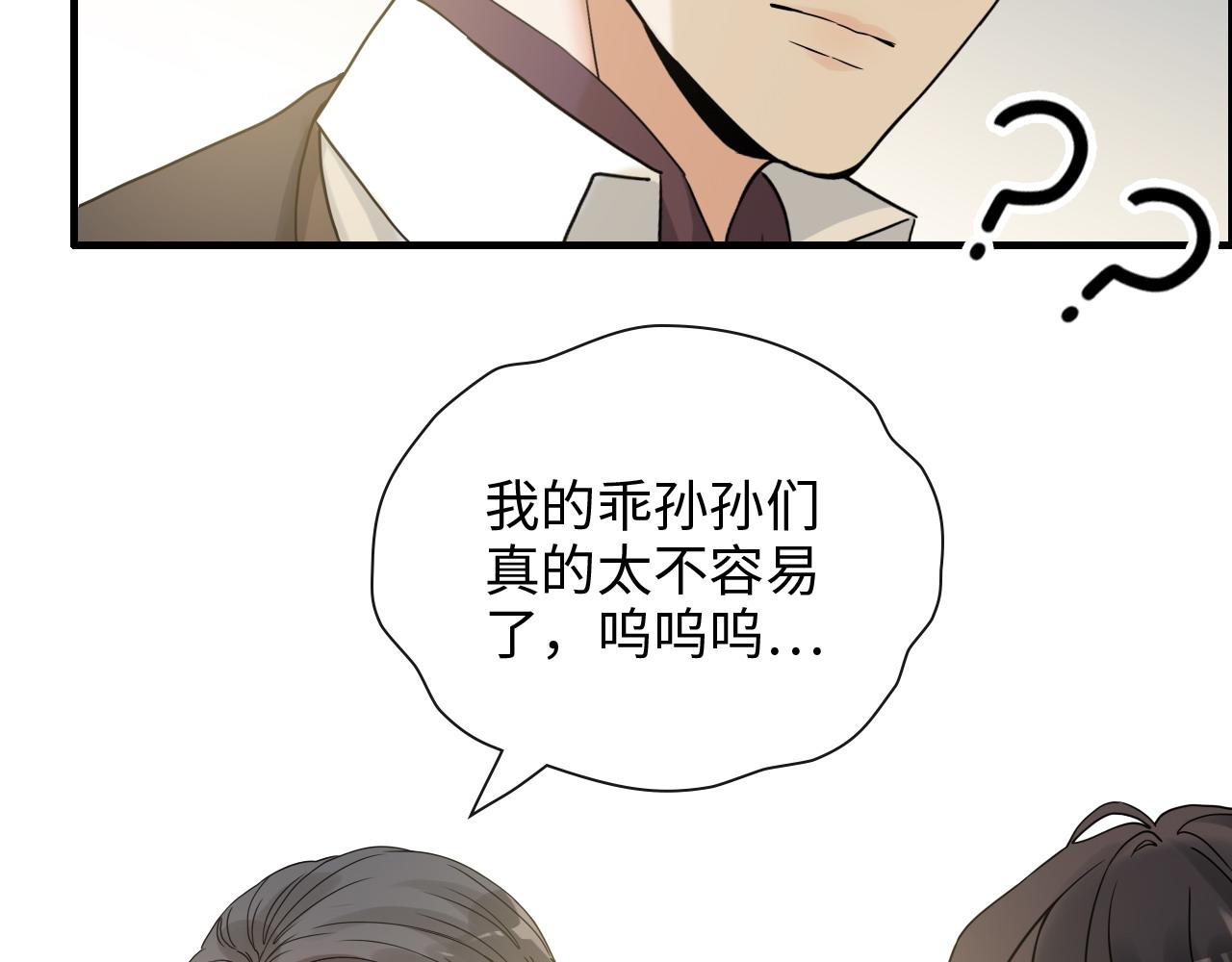 第419话 尹家对兮兮的态度36