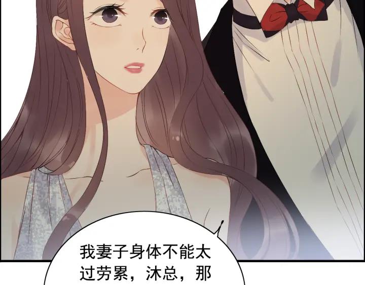 第119话 相互误会29