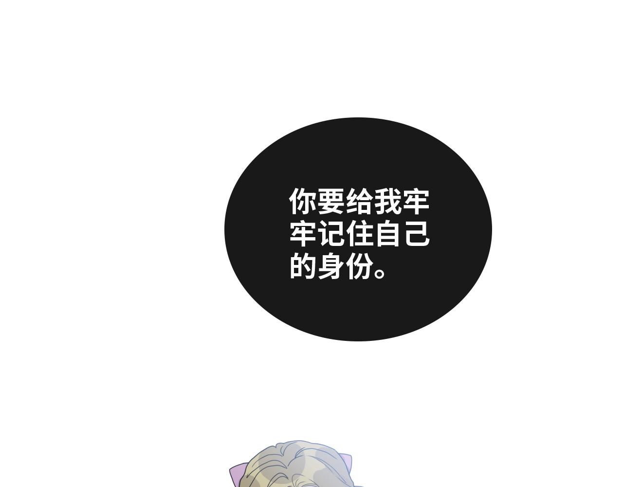第403话 克拉伦斯之死？67