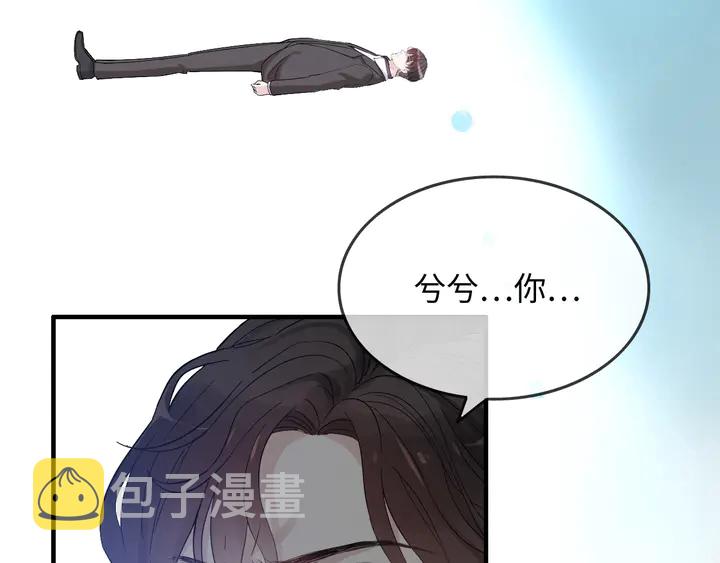 第301话 尹总，放过兮兮吧！112