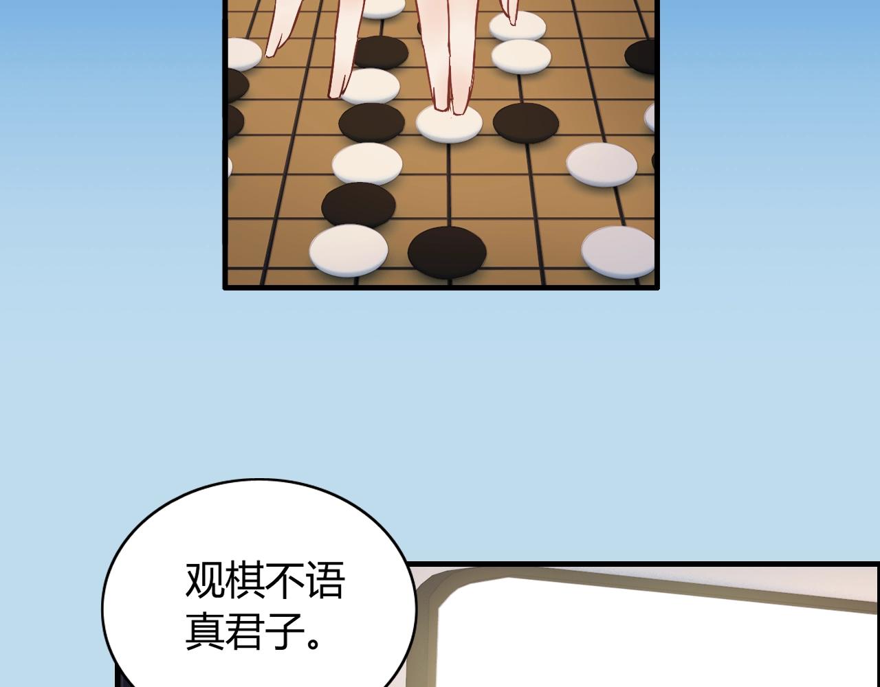 第172话 最特殊的情谊83