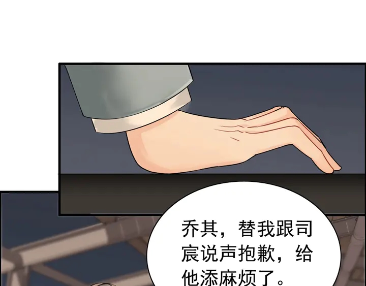 第261话 收网77