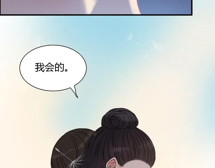 第106话 跟我们的儿子说晚安60