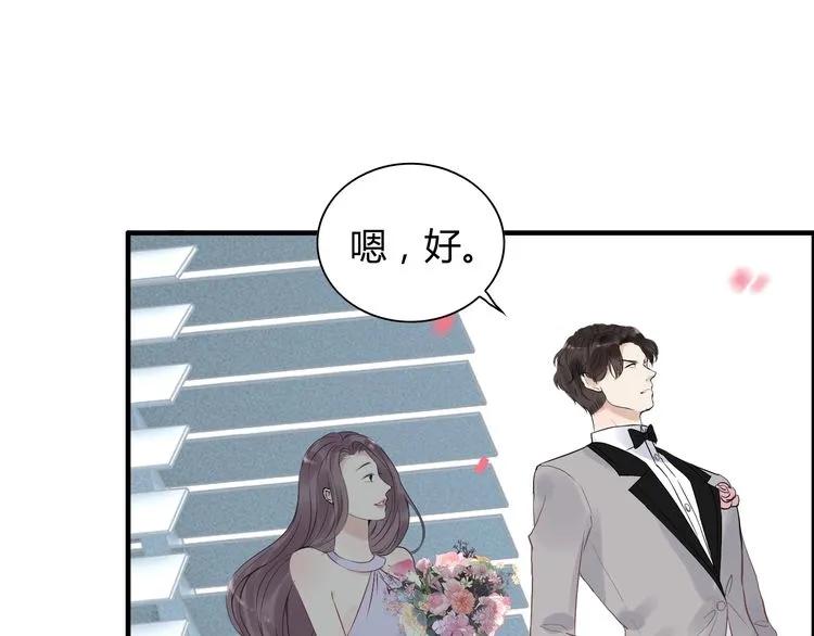 第130话 你们可以结婚了8