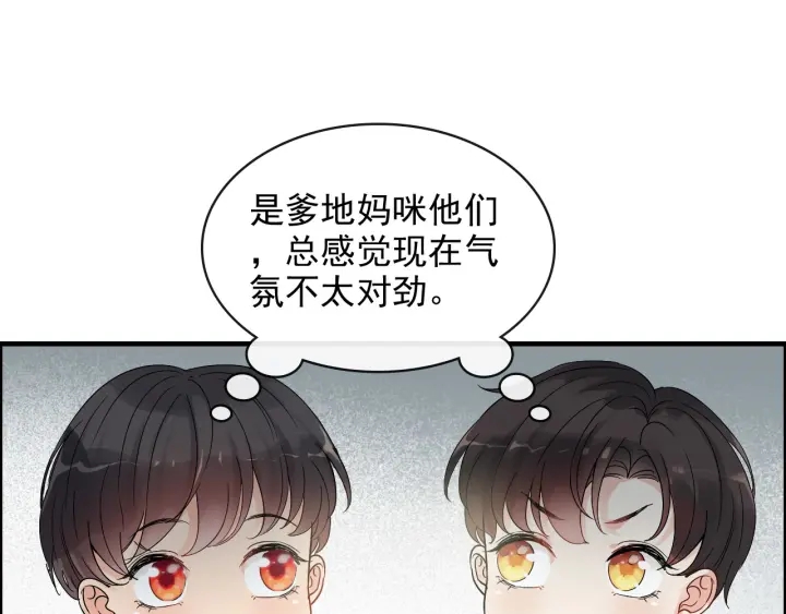 第352话 尹浩的过去39