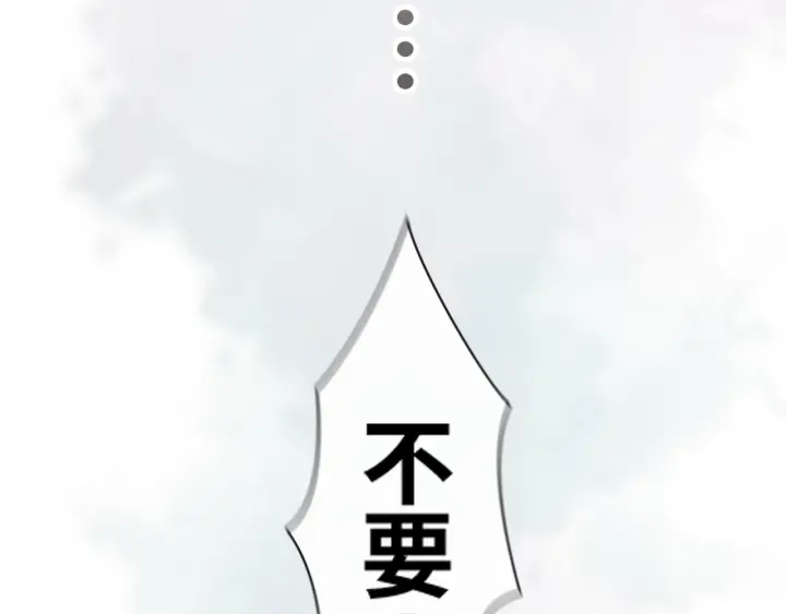 第313话 总裁玩脱啦！25