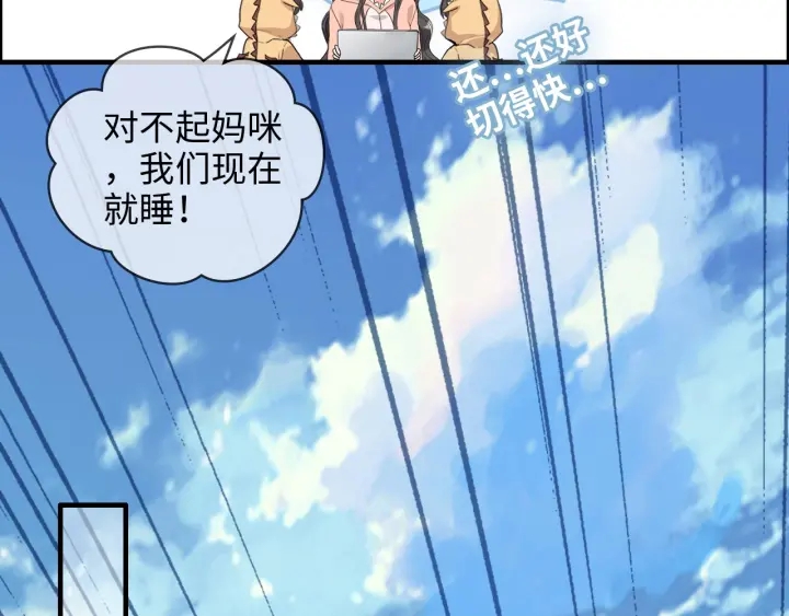 第310话 和妈咪去郊游！24