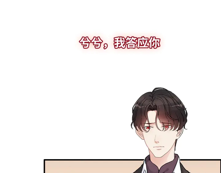 第302话 尹御焓，要快点长大115