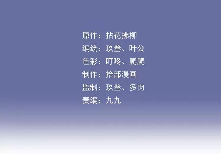 第358话 尹老夫人大寿2