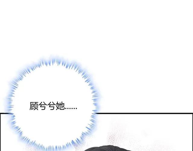 第141话 她是我的妻子！113