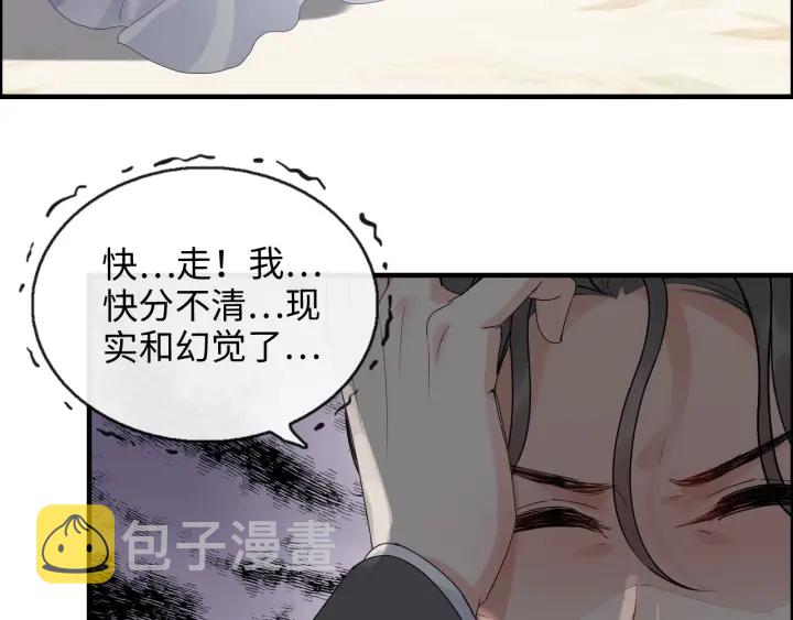 第345话 兮兮怒揍蒋徽音100