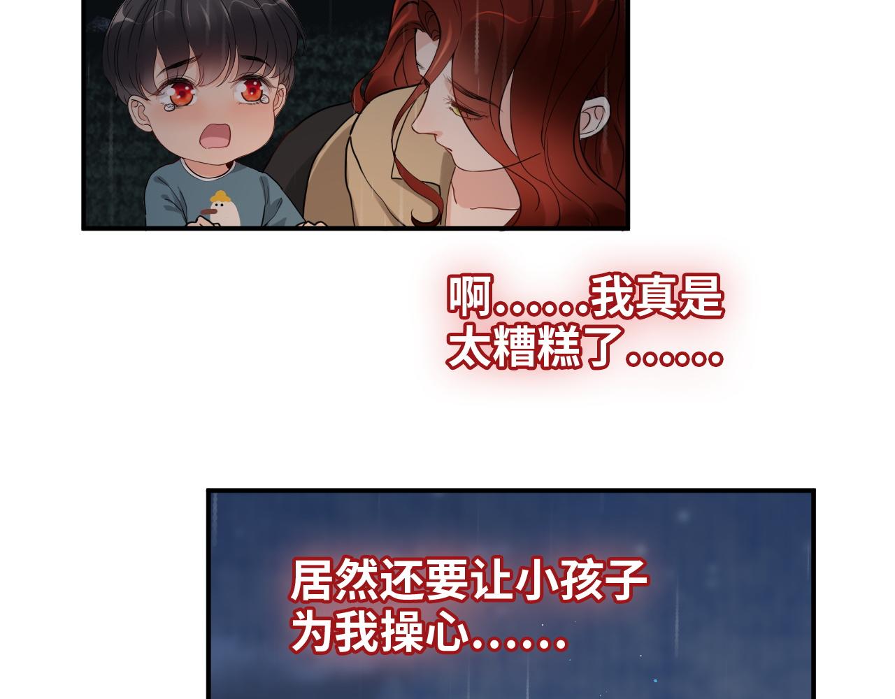 第474话 遵循内心的选择32
