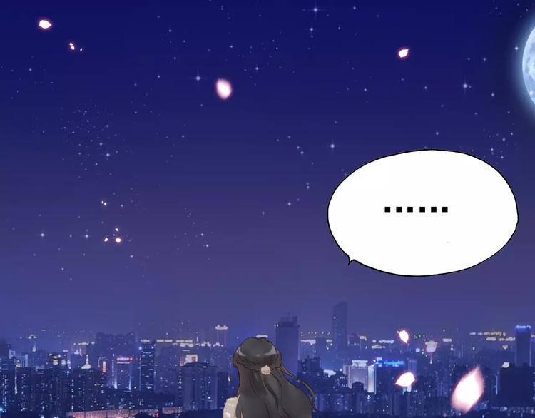 番外  你是我最美的新娘21