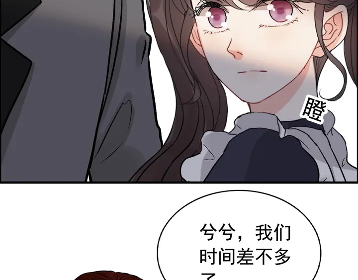 第266话 惊天大瓜15