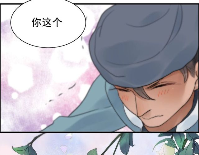 第175话 动不动就吃醋64