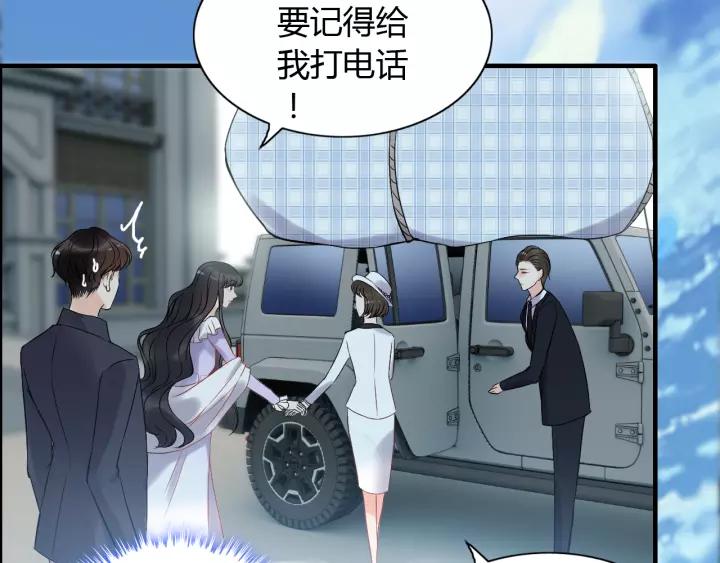 第112话 这麽急着让我吻你？42