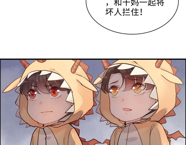 第311话 危机袭来！80