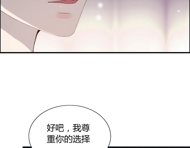 第144话 正面宣战？！25
