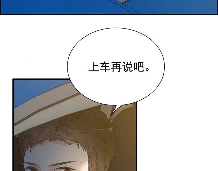 第249话 绝世“好”闺蜜41