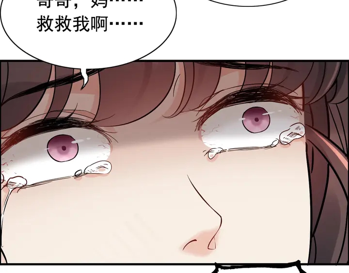第272话 得到了少奶奶的嘉奖17