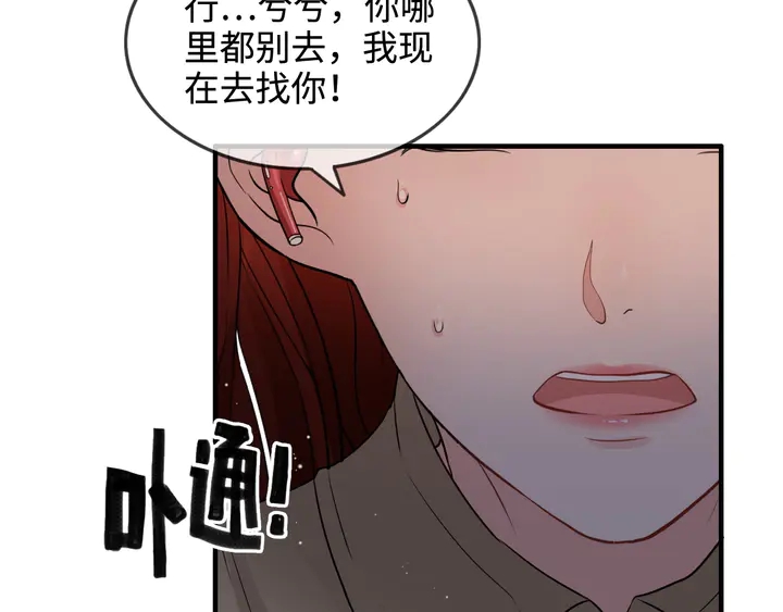第296话 孩子要出生了！45