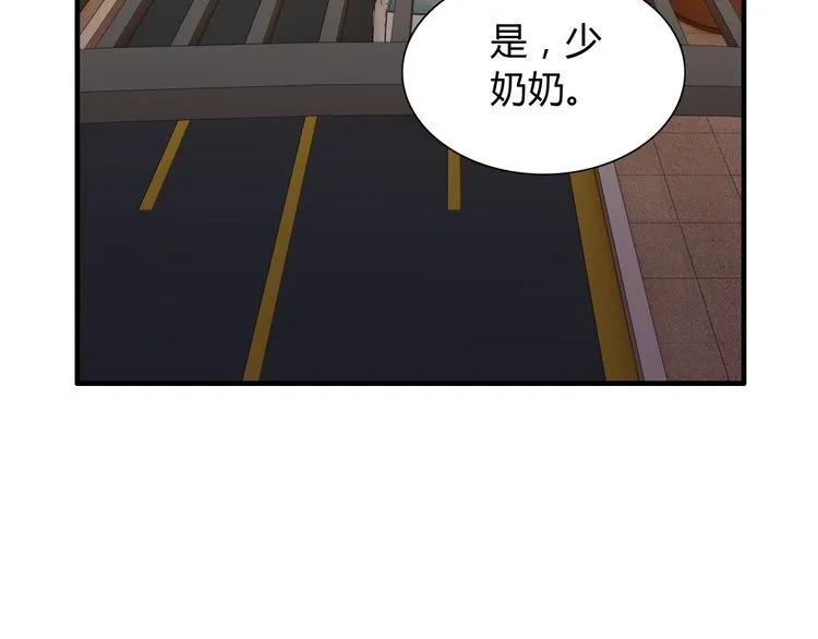 第89话 看总裁如何花样宠妻60