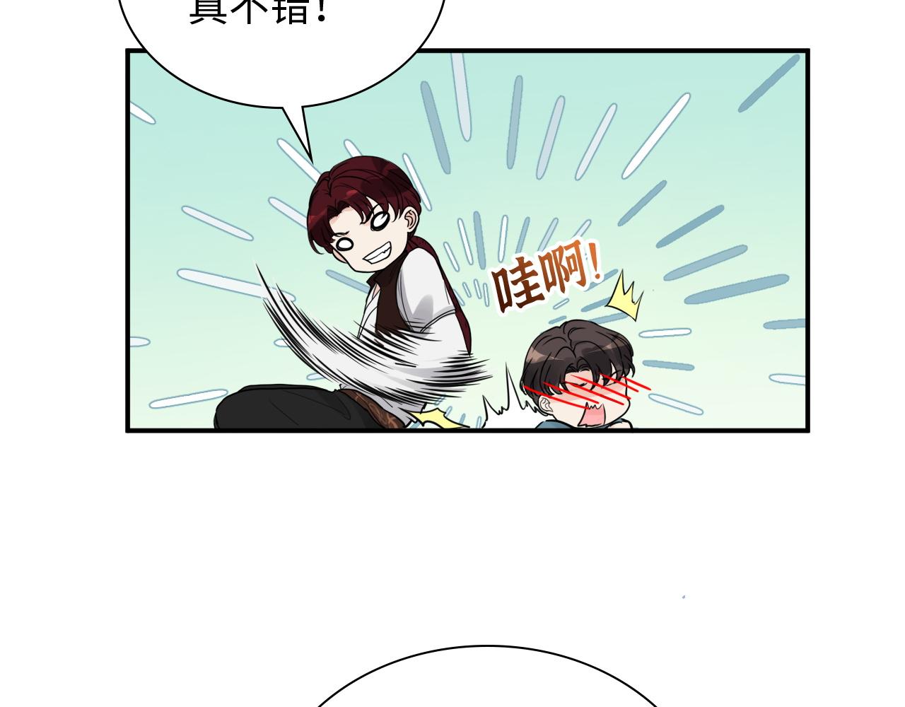 第471话 你很对我口味，让我看看！85