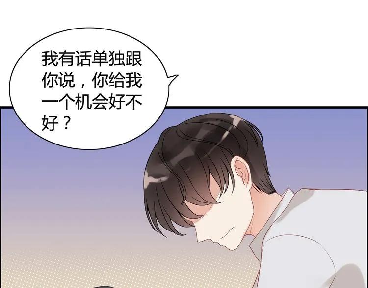 第83话 我的忍耐是有限度的!47