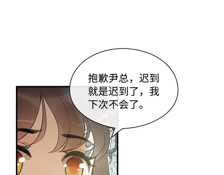 第308话 是心动啊！72