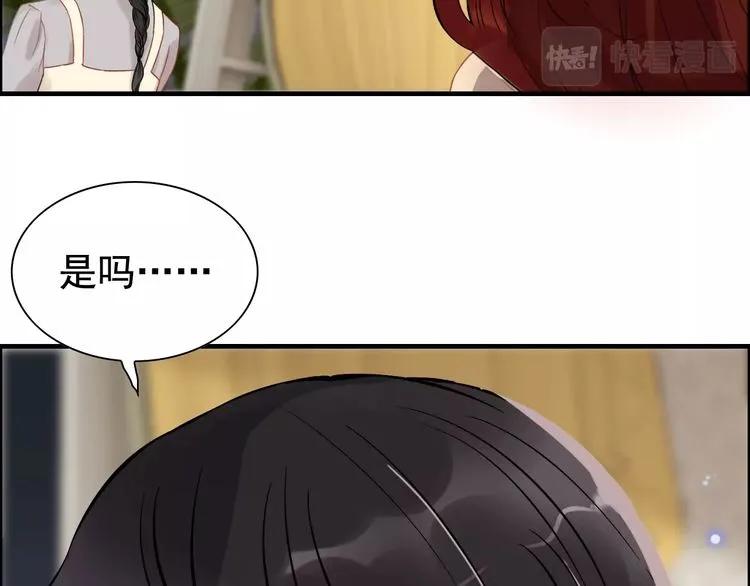 第126话 要不要利用下他63