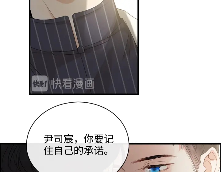 第339话 墨梓忻的抉择85