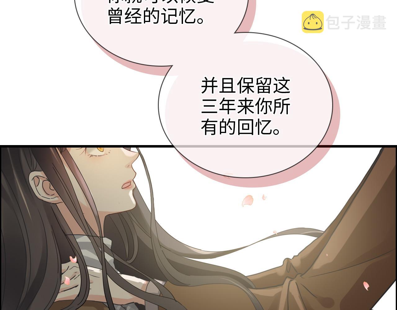 第397话 三天後恢复记忆手术10