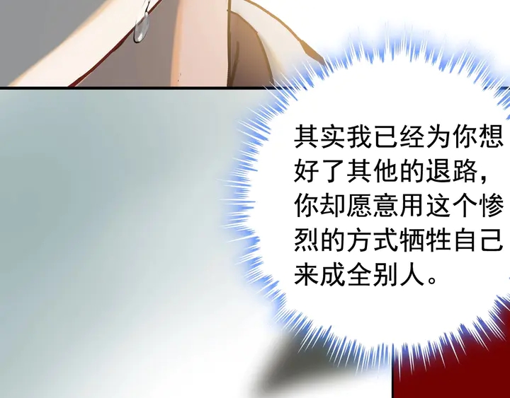 第280话 她如此爱我91