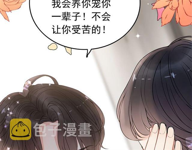 第222话 我爱的是你的人97