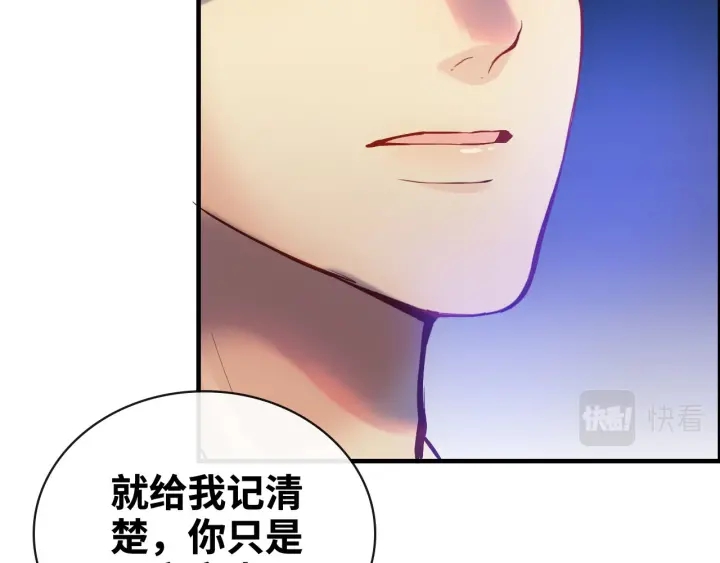 第359话  寿宴骚乱79