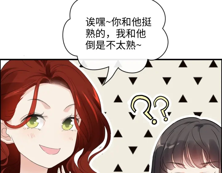 第356话 资料被盗，暗潮汹涌50