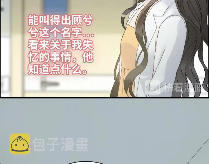 第327话 尚柯来助攻啦！81