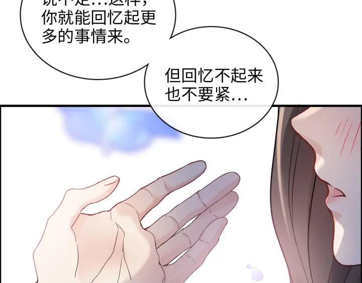 第355话 花海中的“告白”64