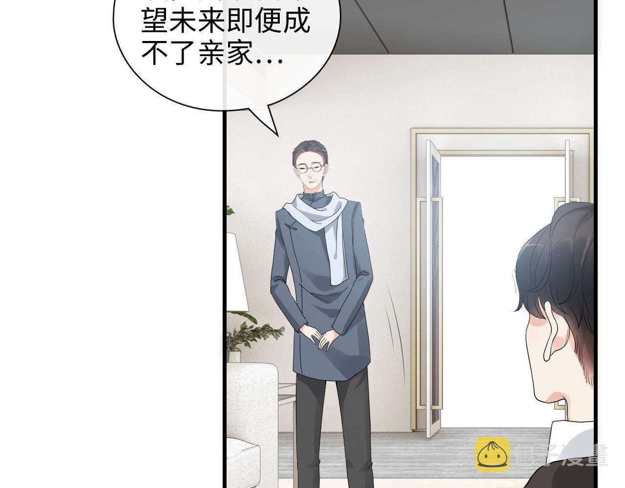 第419话 尹家对兮兮的态度19